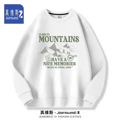 真维斯Z美式卫衣男春秋款重磅圆领宽松上衣男士宽松外套大码男装H图片