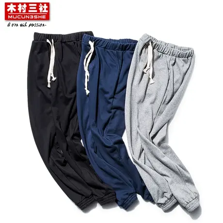 【特价清仓】×木村三社纯色宽松休闲卫裤 学生运动长裤 男女图片