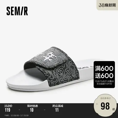Semir一字拖女款2024春秋季新款拖鞋女时尚居家户外两穿休闲凉拖商品大图