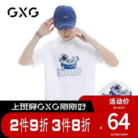 【新品】GXG男装 夏季经典休闲潮流白色宽松圆领短袖T恤男潮图片