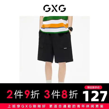 GXG男装 黑色肌理感暗花纹针织口袋织唛阔腿短裤 2023夏季商品大图