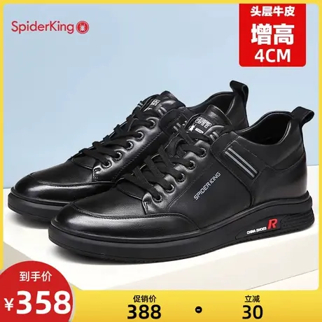 蜘蛛王男鞋春季新款增高鞋真皮休闲内增高皮鞋小码36码板鞋高帮鞋商品大图