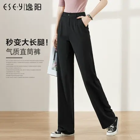 逸阳阔腿裤女士直筒宽松特价清仓宽松显瘦休闲西装裤坠感拖地裤子商品大图