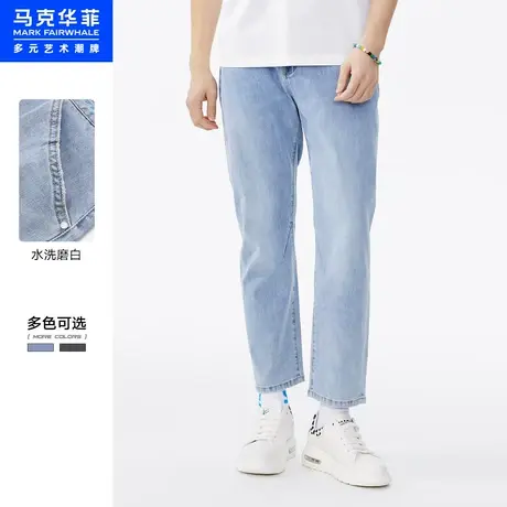 商场同款马克华菲冰感面料水洗磨白牛仔九分裤男夏新款休闲图片