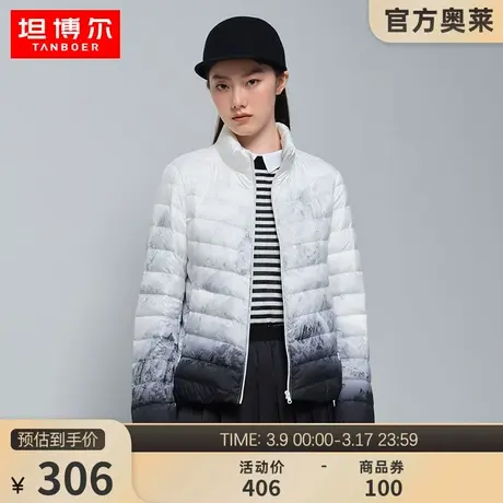 【90鹅绒】坦博尔奥莱官方轻薄羽绒服女短款立领便携外套TB330288商品大图