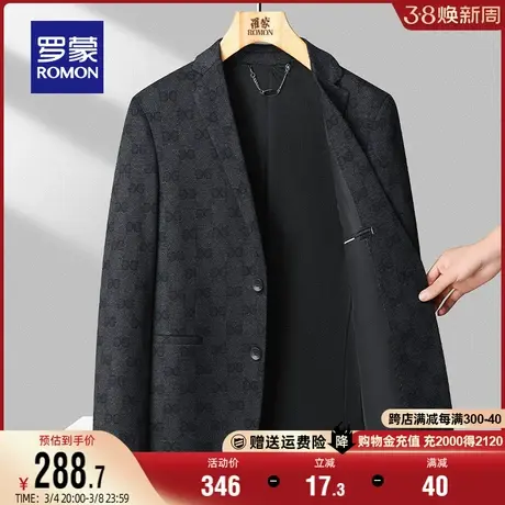 罗蒙男士休闲西服时尚潮流单西上衣2024春秋简约百搭易打理西装男图片