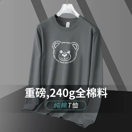 重磅纯棉长袖t恤男秋季小衫内搭打底衫宽松潮流小熊印花全棉体恤商品大图