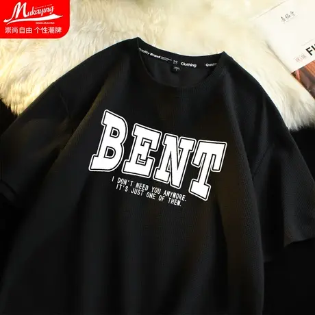 黑色重磅华夫格短袖t恤男ins字母设计感个性内搭美式潮牌宽松上衣商品大图