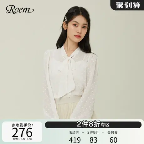 Roem吊带长袖衬衫两件套女2023春秋新款商场同款系带领口别致波点图片