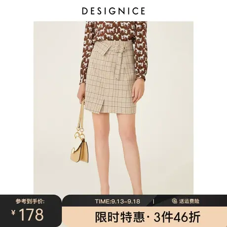 商场同款迪赛尼斯春秋新款时尚格子高腰系带气质通勤半身裙女图片