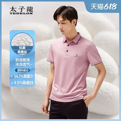 太子龙桑蚕丝莱赛尔天丝polo衫夏季男士宽松商务休闲翻领短袖t恤商品大图