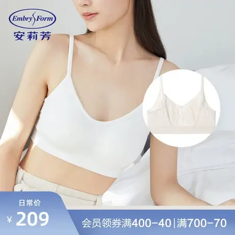 安莉芳棉质舒适背心小胸文胸女大U美背无钢圈抗菌内衣EB00342图片