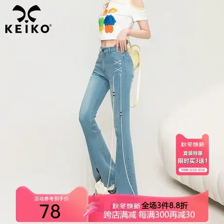 KEIKO 灵动飘绳微喇牛仔裤薄款夏季设计感显瘦高腰开叉喇叭长裤子图片