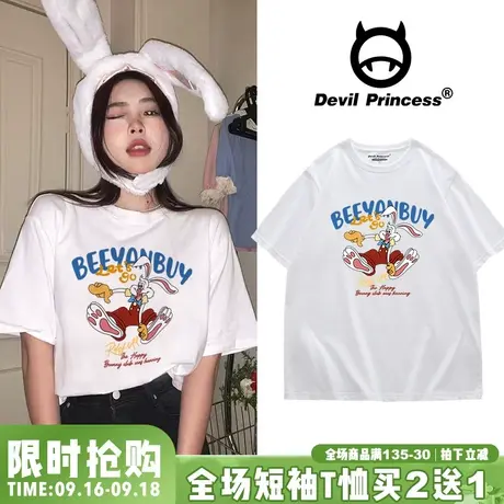 2023春夏新款纯欲风白色t恤女宽松正肩卡通印花百搭学生半袖上衣图片