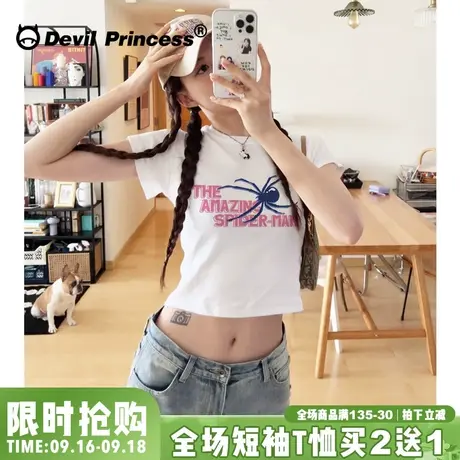 辣妹甜酷风白色正肩短款上衣夏季新款bm显瘦高街超好看短袖t恤女图片