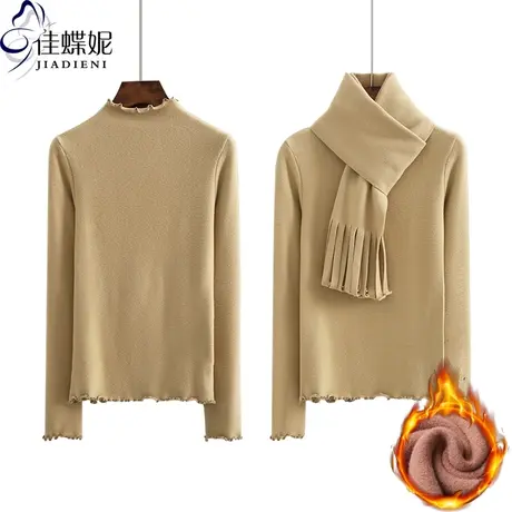 冬修身德绒发热纤维磨毛纯棉荷叶领围巾套装长袖上衣内搭女打底衫图片