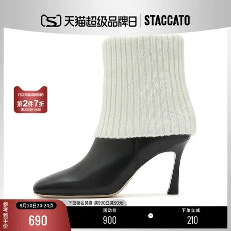 思加图新款毛线时装靴短靴袜靴细高跟女皮靴子9VP18DD2B商品大图