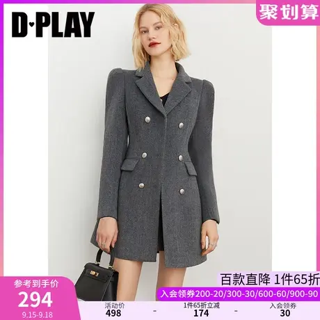 DPLAY秋装新法式复古深花灰泡泡袖BF风宽肩修身版西装外套图片
