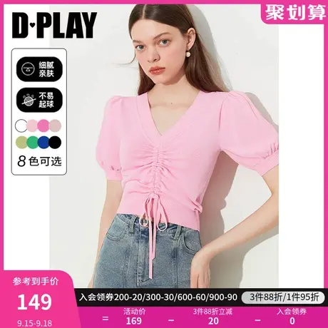 DPLAY2023夏新樱花粉泡泡袖修身短款V领抽绳套头针织小衫上衣女图片
