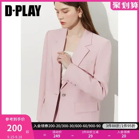 DPLAY2023秋新通勤OL风高级感水晶玫瑰粉闪钻装饰套装西装外套图片
