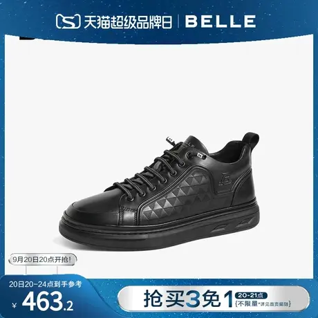 百丽男士板鞋男鞋新商场同款牛皮革户外运动个性休闲鞋7VJ01AD3图片