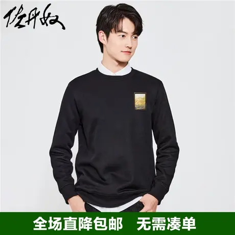 佐丹奴联名卫衣男秋冬新款抓绒衣加厚加绒圆领印花套头衫91093231商品大图