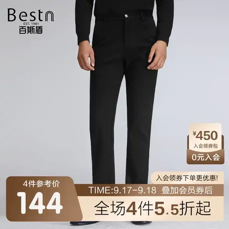 [灯芯绒]百斯盾 男装休闲裤 2023年秋冬款加厚保暖修身直筒针织裤商品大图