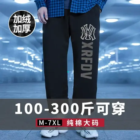 宽松运动卫裤男潮流休闲长裤子大码束脚秋冬季加绒加绒胖子学生裤商品大图