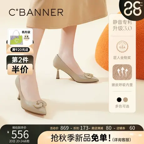 【静音系列】千百度女鞋秋季时装复古扣高跟纯色浅口气质名媛商品大图