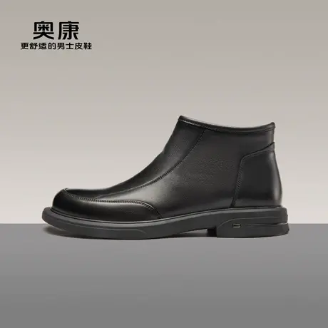 奥康男鞋冬季新款流行时尚高帮鞋男士简约真皮舒适鞋英伦风透气图片