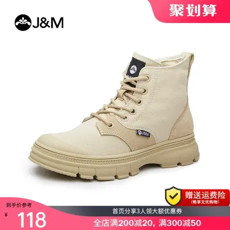 JM快乐玛丽秋马丁靴英伦风女靴冬新款厚底高帮鞋加绒工装潮鞋百搭商品大图