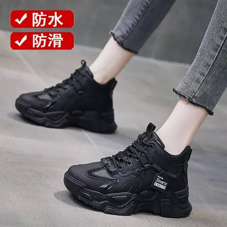 真皮高帮老爹鞋女2023春秋新款黑色百搭女鞋防水防滑运动鞋显脚小商品大图