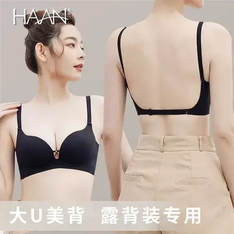 内衣女小胸聚拢大U型美背手掌杯加厚AA杯平胸无痕文胸收副乳胸罩商品大图
