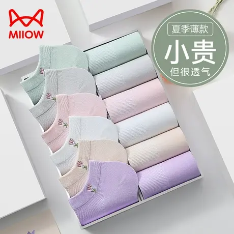 猫人袜子女夏季薄款短袜女纯棉纱线网眼透气吸汗防臭白色女士袜子商品大图