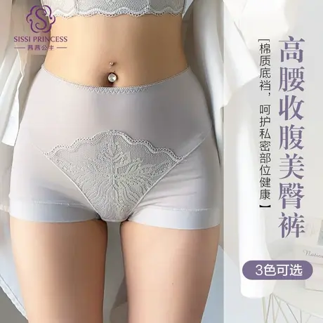 茜茜公主女士内裤收腹提臀纯色棉质底裆性感网纱透明三角裤头商品大图