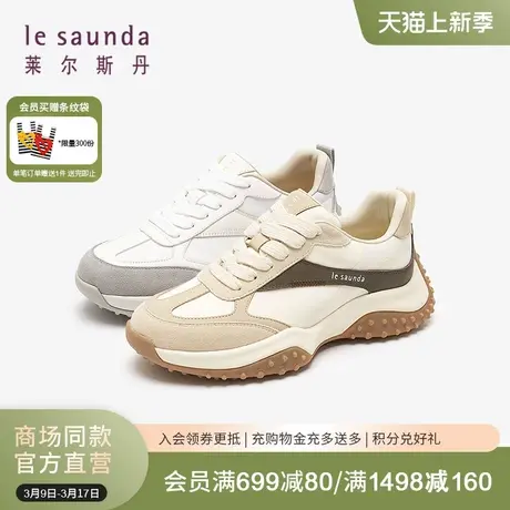 莱尔斯丹2024春季新款商场同款时尚休闲圆头系带运动女鞋5M53001商品大图