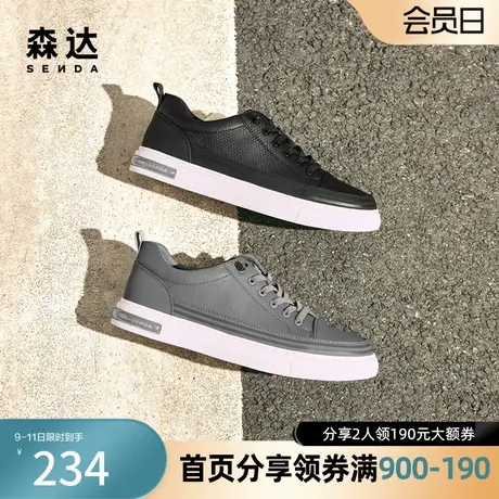 森达奥莱时尚板鞋男2023秋季新款潮流舒适软底休闲鞋V4N05CM3商品大图
