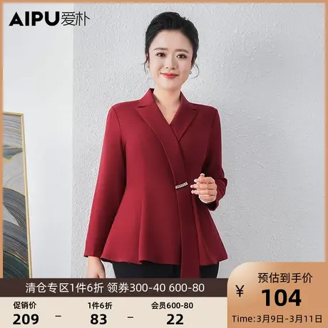 爱朴大码女装春季新款胖妹妹上衣遮肚子显瘦法式胖mm气质百搭上衣图片