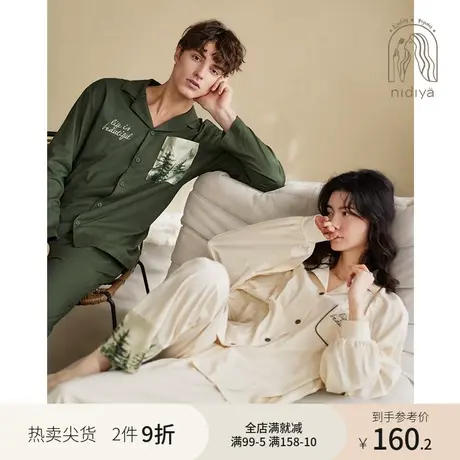 妮狄娅2023情侣睡衣女春秋纯棉长袖男时尚翻领简约开衫家居服套装商品大图