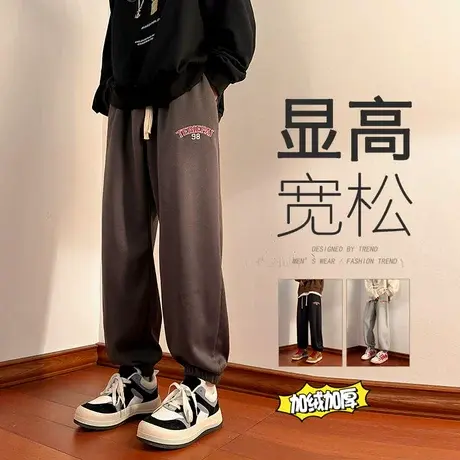 春秋季加厚加绒卫裤男潮牌宽松美式刺绣字母运动裤子束脚休闲长裤商品大图