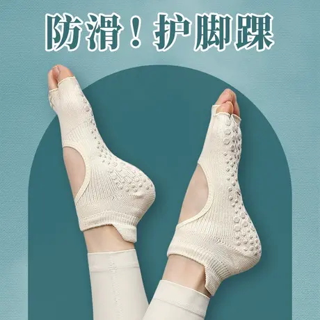 瑜伽袜子女专业防滑五指五只脚趾头分开普拉提短袜夏季瑜珈训练祙图片