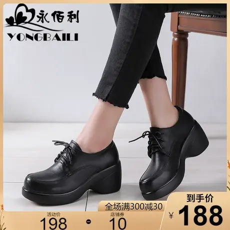 2025春季新款系带牛皮松糕底单鞋女高跟圆头百搭厚底真皮皮鞋女鞋商品大图
