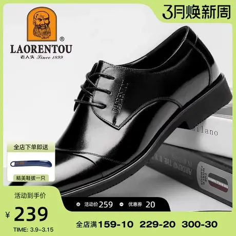 老人头商务正装皮鞋男三接头2024秋新款男鞋真牛皮英伦新郎结婚鞋商品大图