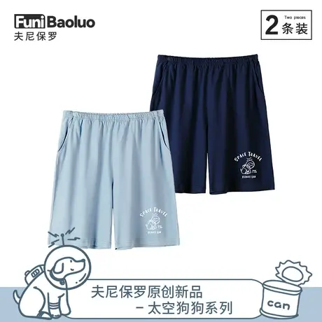 【太空狗狗】睡裤男款夏季纯棉男生居家短裤大学生单件家居五分裤商品大图