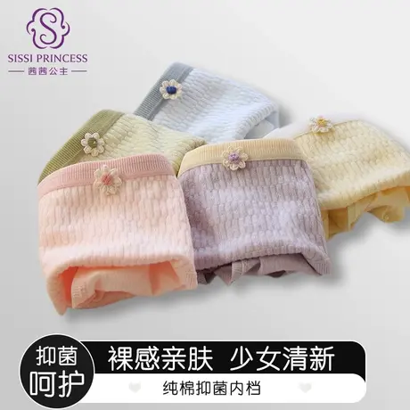 茜茜公主纯棉内裤女士5A抗菌纯棉透气内裆甜美舒适包臀三角短裤图片