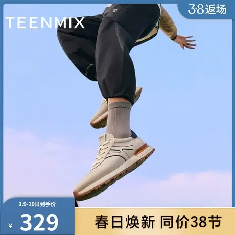 天美意男鞋舒适商场同款时尚休闲运动男休闲鞋EEG03CM3商品大图