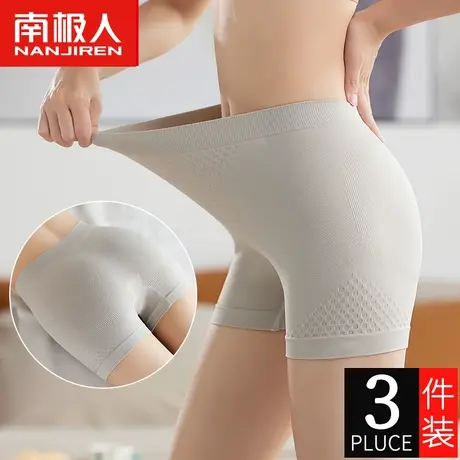 南极人安全裤女士夏季薄款防走光不卷边纯棉抗菌高腰保险打底内裤商品大图