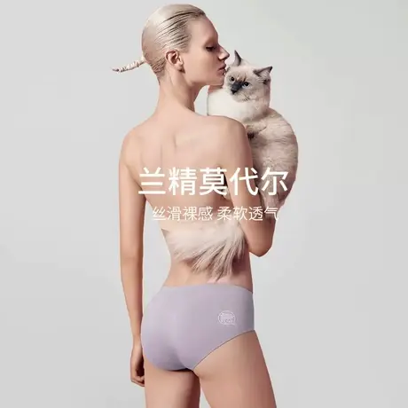猫人秘密莫代尔内裤女士无痕三角裤冰丝短裤女生性感透气中腰图片