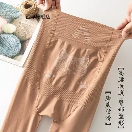 猫头春秋中厚丝袜女连体裤袜大码高腰光腿神器肤肉色加绒打底裤女图片