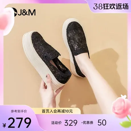 jm快乐玛丽乐福鞋女2024春夏新款镂空松糕底一脚蹬休闲透气乐福鞋图片